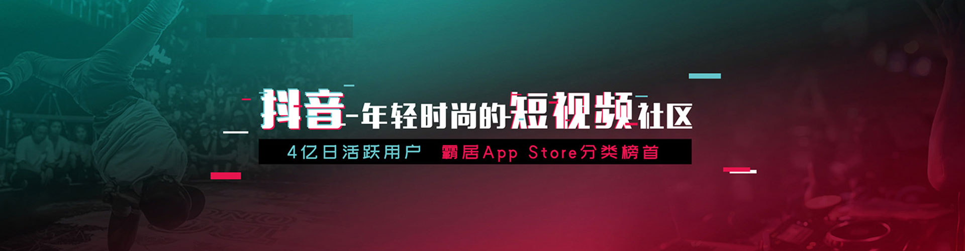 鸠江信息流投放