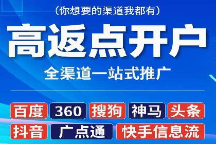 百度广告计费模式与案例分析