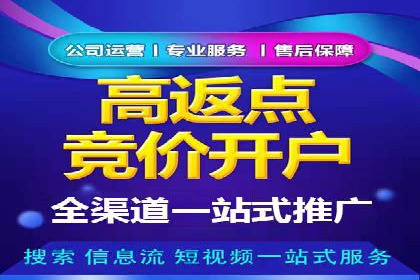 案例分析：SEM竞价员如何优化关键词