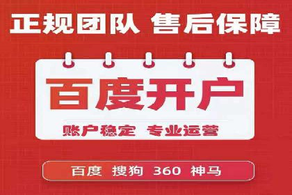 搜索开户返点政策下的用户行为分析案例