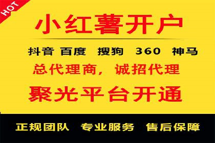 百度竞价推广托管成功故事