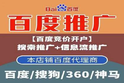推广开户策略优化案例剖析