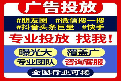 百度推广收费模式解析与实例